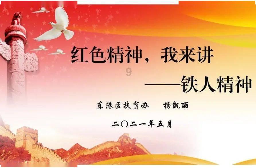 废弃的高楼逃脱2