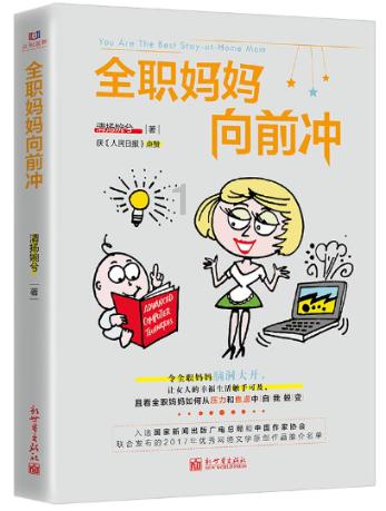逃离沙漠小镇